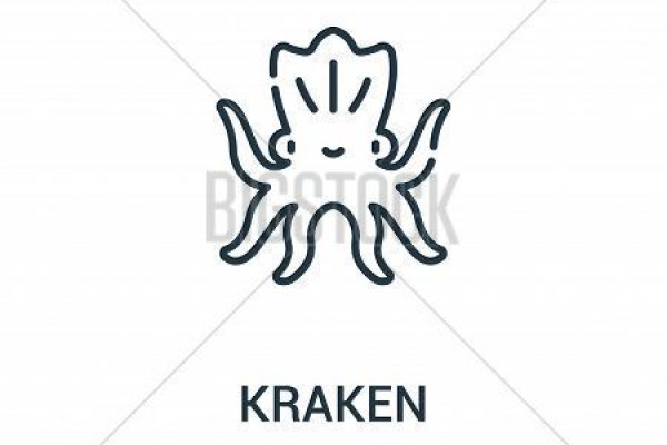 Kraken 25 at