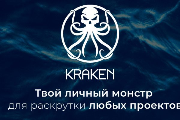 Kraken адрес