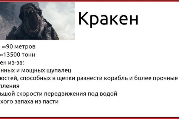 Ссылка на сайт кракен в тор браузере