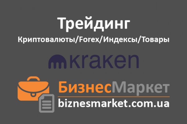 Kraken ссылка kraken link24 info