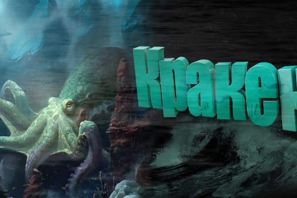 Kraken 19at