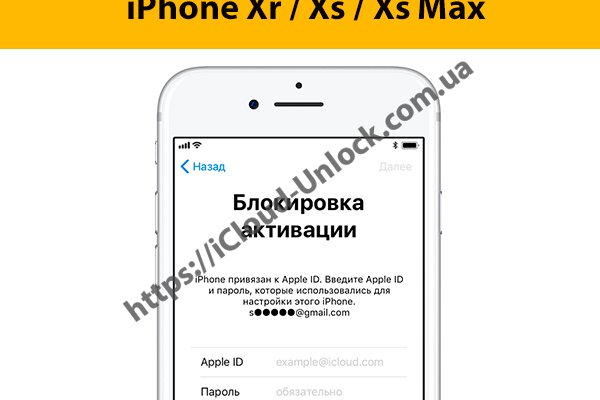 Что такое кракен сайт