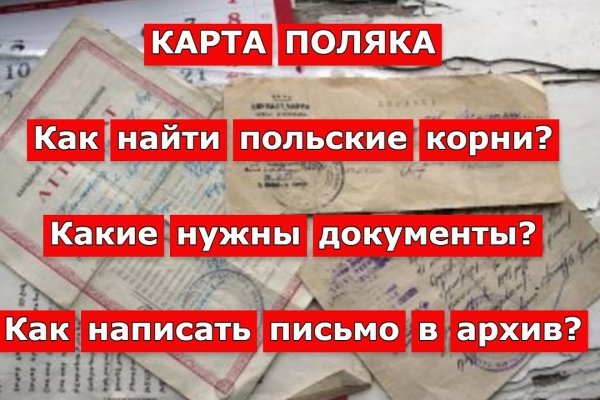 Кракен маркетплейс товары