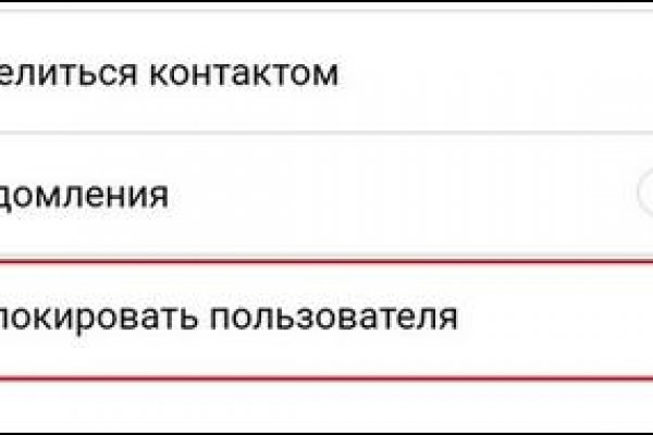 Как восстановить аккаунт в кракен