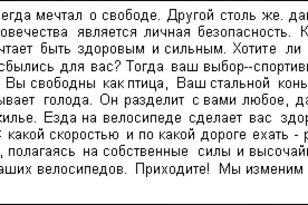 Кракен впн